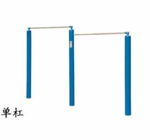 新國(guó)標(biāo)單杠