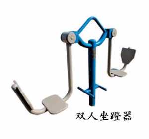 新國(guó)標(biāo)雙人坐蹬器