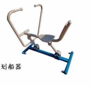 新國標劃船器