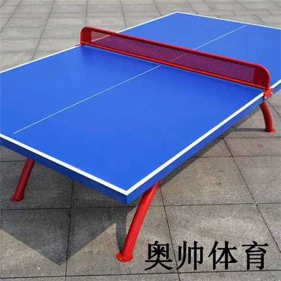 河南新鄉(xiāng)客戶(hù)定制室外smc乒乓球臺(tái)